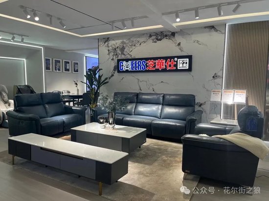 上市公司美女董秘失联事件:对敏华控股及区块链行业的潜在影响