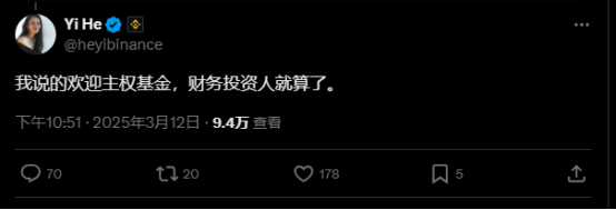 币安“卖身”真相:赵长鹏的豪赌,一场关乎生死的大棋?